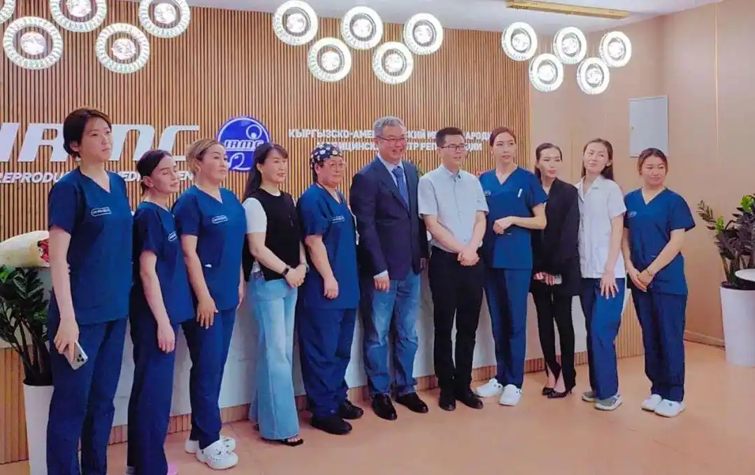吉尔吉斯斯坦IRMC生殖中心深度测评:美国技术落地效果